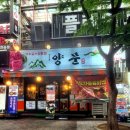 라페스타 이미지