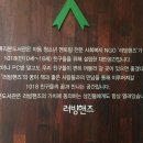 뱅갈PC방 네이버블로그