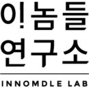 당찬연구소
