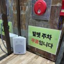 경기도 수원시 장안구 파장천로58번길 | 수원한식집 손에 꼽을 만큼 맛있었던 곳 파장동맛집 제철쌈밥 솔직후기입니다