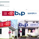 비앤피디자인주