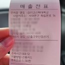서대문 한옥집 김치찜 본점 방문 후기(내돈내산, 주차팁)
