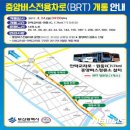 충렬대로 이미지