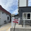 연일 | 포항 남구 맛집｜토요일은 밥이 좋아에 나온 연일개미집 뽈불고기 솔직 후기