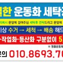 일등세탁 이미지