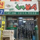 엘에스로45번길 네이버블로그