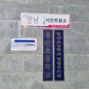 중앙동행정복지센터 2층 교양강좌실 네이버블로그