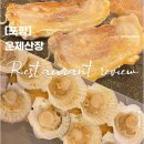 운제산장 | [포항] 오천읍맛집 | 가리비삼겹삼합 | 돼지고기+가리비+푹익은볶음김치, <운제산장>