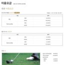 강동로1-97 이미지