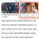 &#34;마음 싱숭생숭&#34;…&#39;검블유&#39; 이재욱, 종영 앞둔 아쉬움 이미지