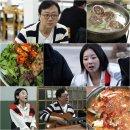 다정백반 이미지