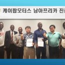 허준모터스