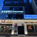 윤성약국 이미지