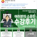 휴먼임팩트 협동조합