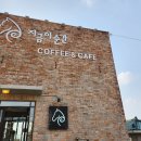 카페도이