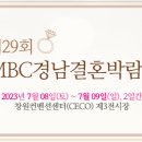 오투어앤비즈