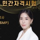 대한문신사중앙회평생교육원수원지부