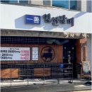 일선갈비 - 춘천시 충열로16번길 21-1 | 일선갈비