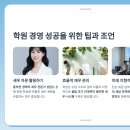 오피스실무(야간) 이미지