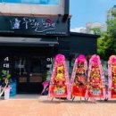 두건쓴형제 이미지