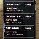 용산시장 외곽 | 배민커넥트 전기자전거 배달 리얼후기 (2시간 만에 10만원 수입✌️)