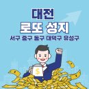 GS25 대전시네마점 이미지