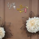 폴리타운B 대게나라 앞 | [안산 한복 은] 안산한복대여, 안산한복, 고잔동한복, 안산돌잔치, 고잔동한복대여