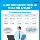 뇌심혈관 고위험 노동자에 심층건강진단비 80% 지원해 드려요! 이미지