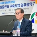 경남테크노파크항공우주센터 이미지
