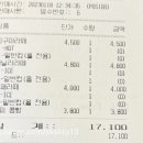 읍천리382모종점