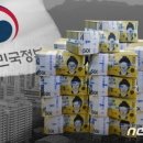 대실경로당 Daum카페