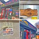 호박집 | [경북 김천] 연화지 벚꽃 구경 후 방문한 호박해물칼국수 '칼국수'와 '꾼만두' 솔직 후기