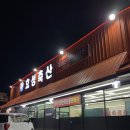 효성축산 이미지