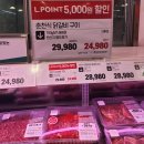 당산할인마트 이미지