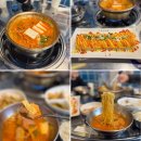 삼산회관양산 - 양산시 양산역8길 11 | 양산역 맛집 김치찌개가 맛있는 삼산회관 양산 중부점 재공격 후기 (양산 이마트 맛집)