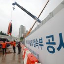 구성펌프장 헤럴드경제
