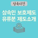 변호사설세웅법률사무소