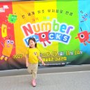 뮤지컬 하이파이브 | 넘버블록스 뮤지컬 후기 / 숫자들과 하이파이브 했어요 !! (만 3세 아이, 지방 공연, 좌석 선택 팁)