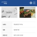 연남방앗간다이닝DDP점