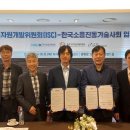 한국환경기술 이미지