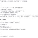 한영취업정보