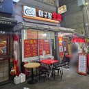 시흥대로122길 이미지