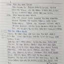 파토즈 이미지