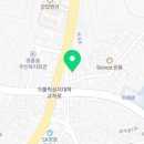 마당쇠참숯불촌