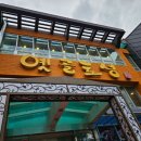 연제구-179 이미지