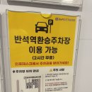 더존휘트니스 | 대전 반석동 헬스장 ‘랩스휘트니스’ 반석동pt 후기