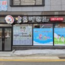 상당초등학교 후문 이미지