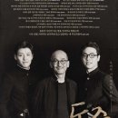 동주 이미지