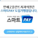 연세연플란트치과의원 이미지