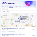 드림정형외과 이미지